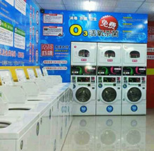 校園自助洗衣房連鎖加盟